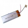 Aku uniwersalny 350mAh 42x20x6mm 2 przewody